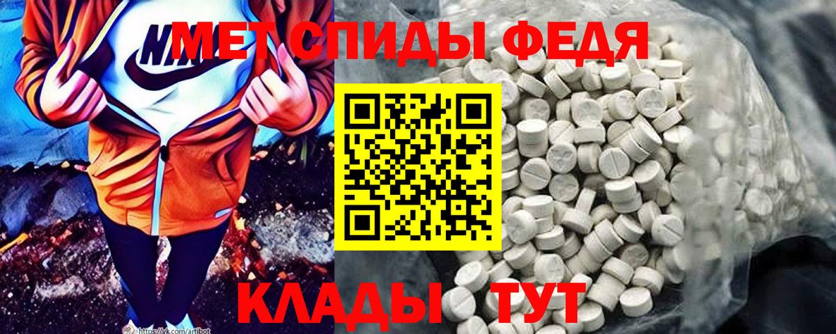 Шарыпово  АМФЕТАМИН VHQ  Вход с VPN 