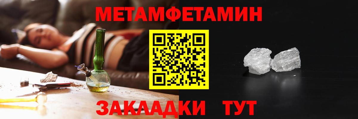 Амфетамин  Amphetamine  АМФ 97%  Шарыпово 