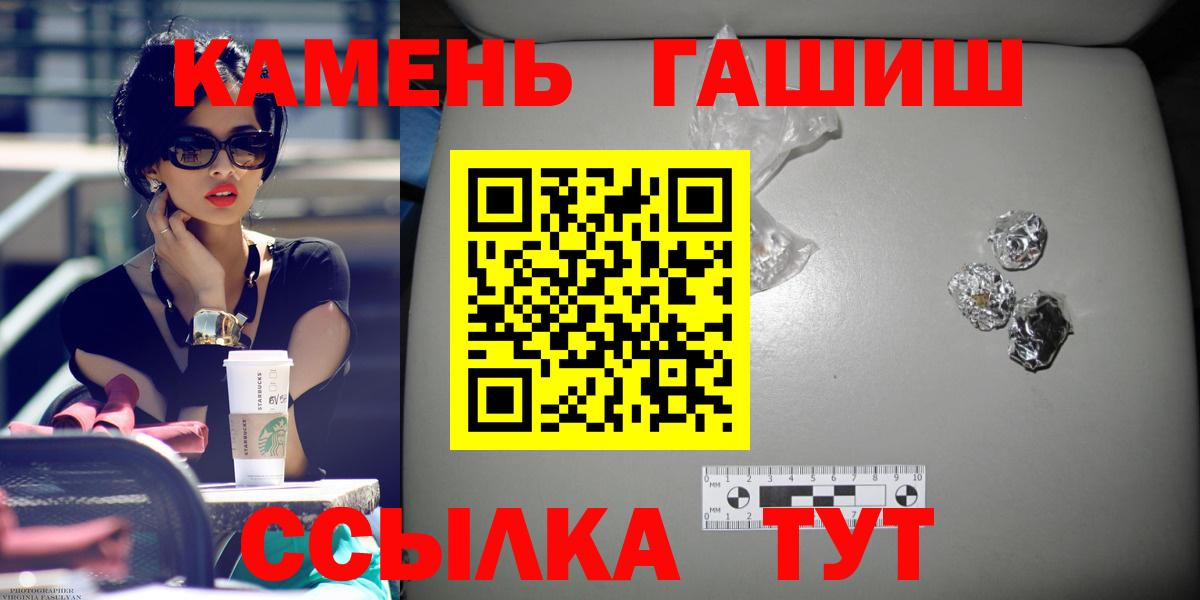 Гашиш Cannabis  Шарыпово  Гашиш VHQ 