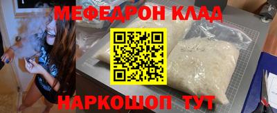 первитин Апшеронск