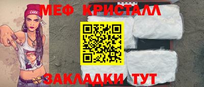 мефедрон VHQ Новодвинск