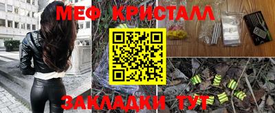 PSILOCYBIN Новозыбков