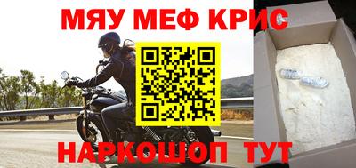 первитин Апшеронск