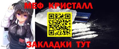 PSILOCYBIN Новозыбков