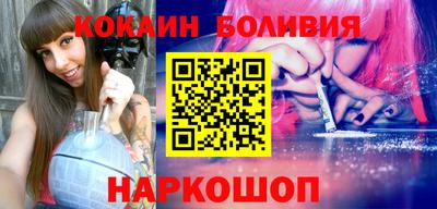 PSILOCYBIN Новозыбков