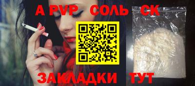 PSILOCYBIN Новозыбков