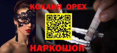 PSILOCYBIN Новозыбков