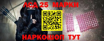 тгк Апрелевка