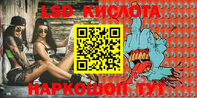 тгк Апрелевка