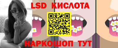 первитин Апшеронск