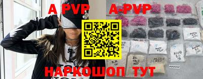 первитин Апшеронск