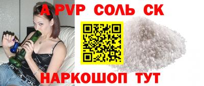 PSILOCYBIN Новозыбков