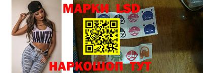 PSILOCYBIN Новозыбков