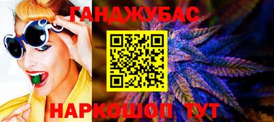 мефедрон VHQ Новодвинск