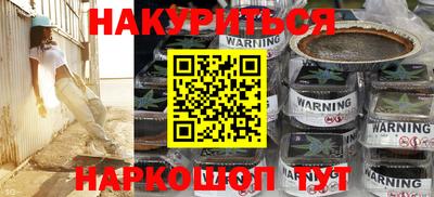 PSILOCYBIN Новозыбков