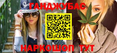 мефедрон VHQ Новодвинск