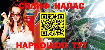 мяу мяу кристалл Аргун