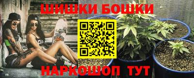 мяу мяу кристалл Аргун