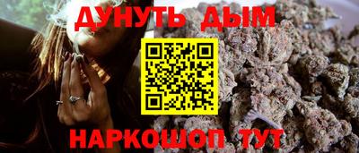 PSILOCYBIN Новозыбков