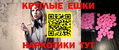 мефедрон VHQ Новодвинск