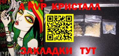 мефедрон VHQ Новодвинск
