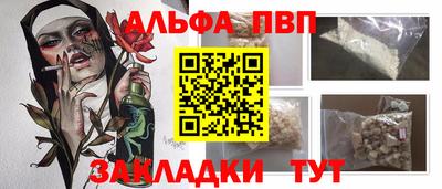 мяу мяу кристалл Аргун