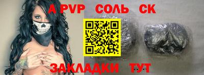 первитин Апшеронск