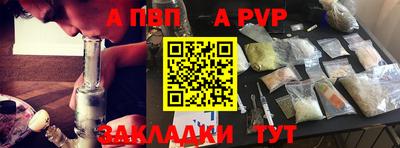 мефедрон VHQ Новодвинск