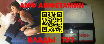 первитин Апшеронск