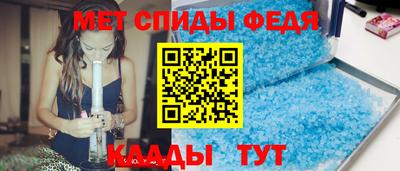 мефедрон VHQ Новодвинск