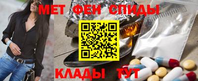 первитин Апшеронск