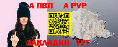 мяу мяу кристалл Аргун