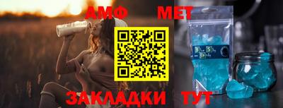 мефедрон VHQ Новодвинск