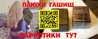 мяу мяу кристалл Аргун