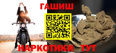 мефедрон VHQ Новодвинск