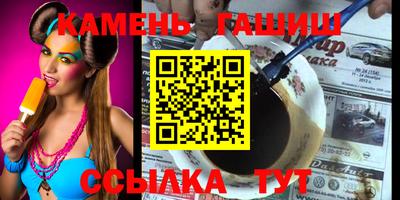 первитин Апшеронск