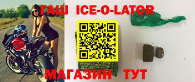 ECSTASY Новокубанск