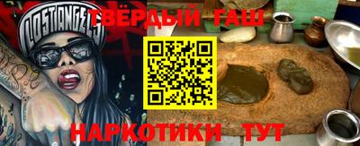 мяу мяу кристалл Аргун