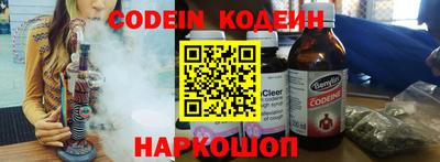PSILOCYBIN Новозыбков
