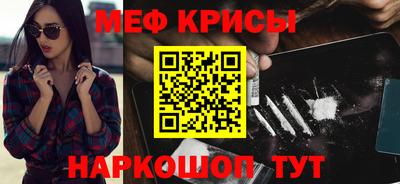 первитин Апшеронск