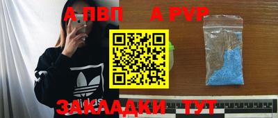 тгк Апрелевка