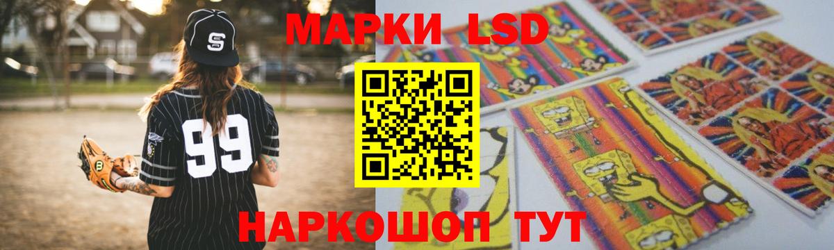 LSD-25 экстази ecstasy  Вход с VPN  Лсд 25 экстази ecstasy  Шарыпово 