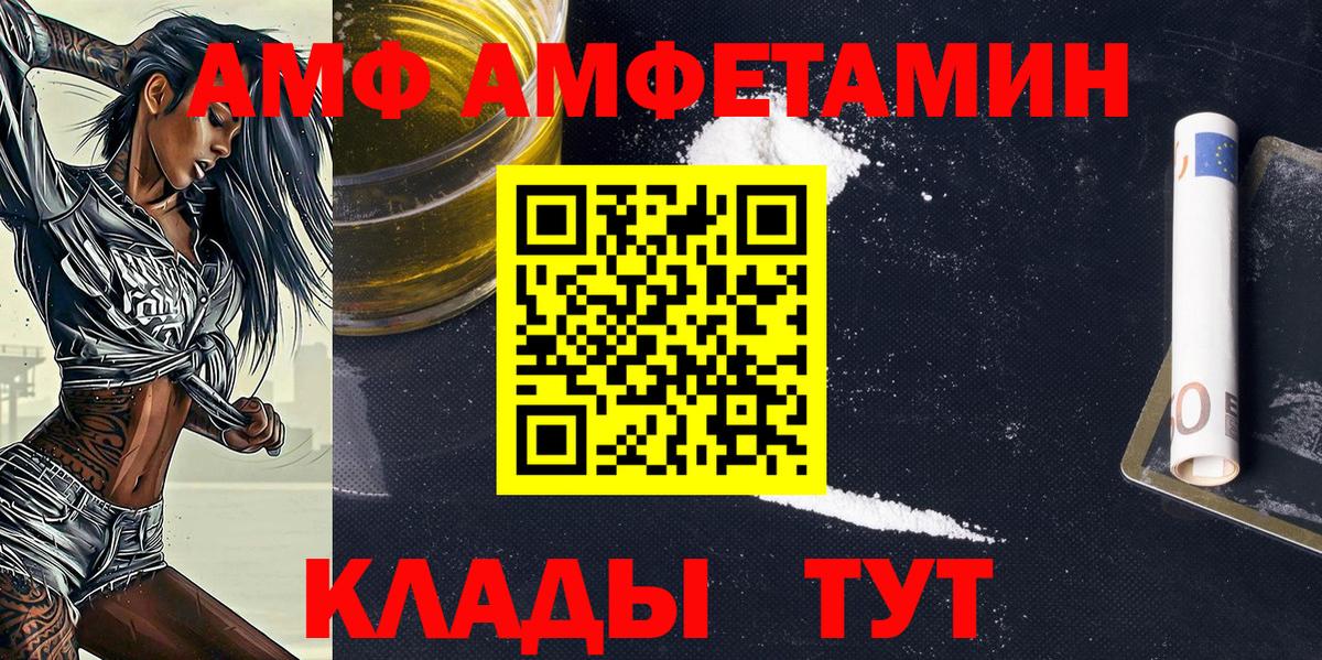 Шарыпово  Первитин мет  Вход с VPN 