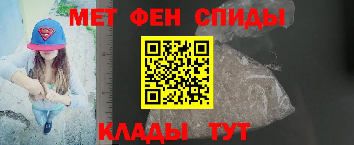 МЕТАМФЕТАМИН винт  МЕТАМФЕТАМИН винт  Шарыпово 