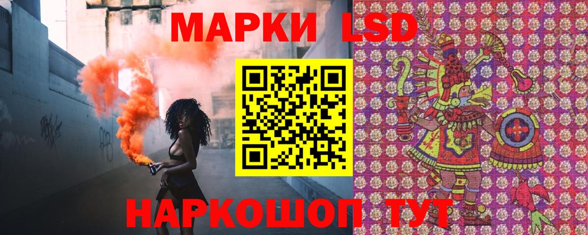 Марки N-bome 1,8мг  Марки N-bome 1,8мг  Шарыпово 