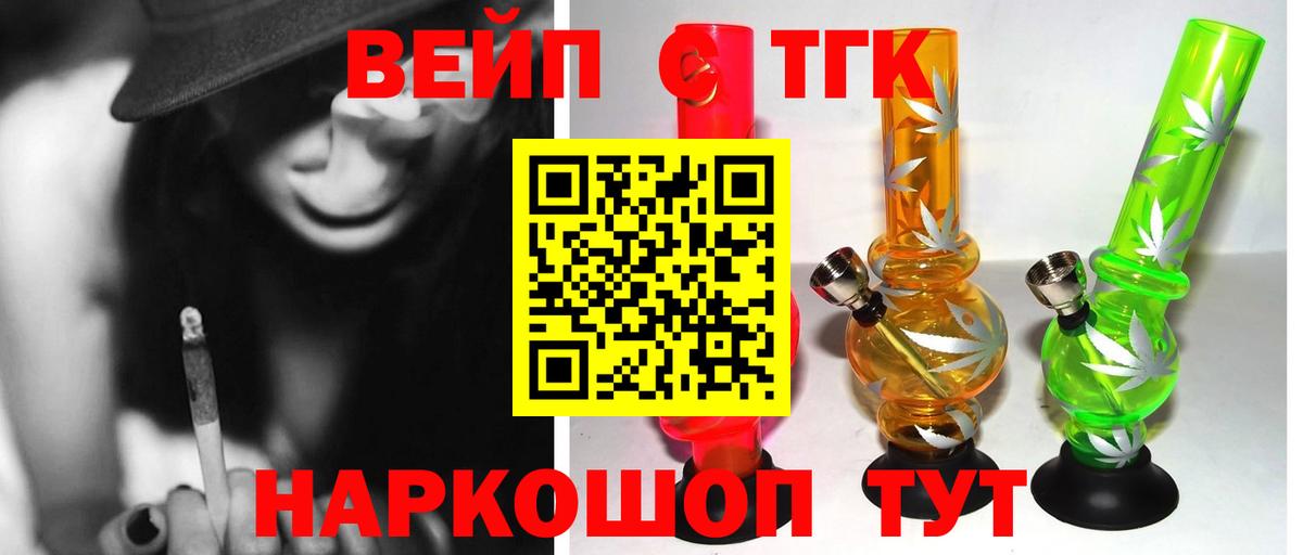 Дистиллят ТГК гашишное масло Шарыпово