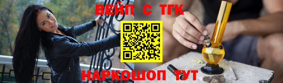 Шарыпово  Дистиллят ТГК концентрат  ТГК Wax  Вход с VPN 