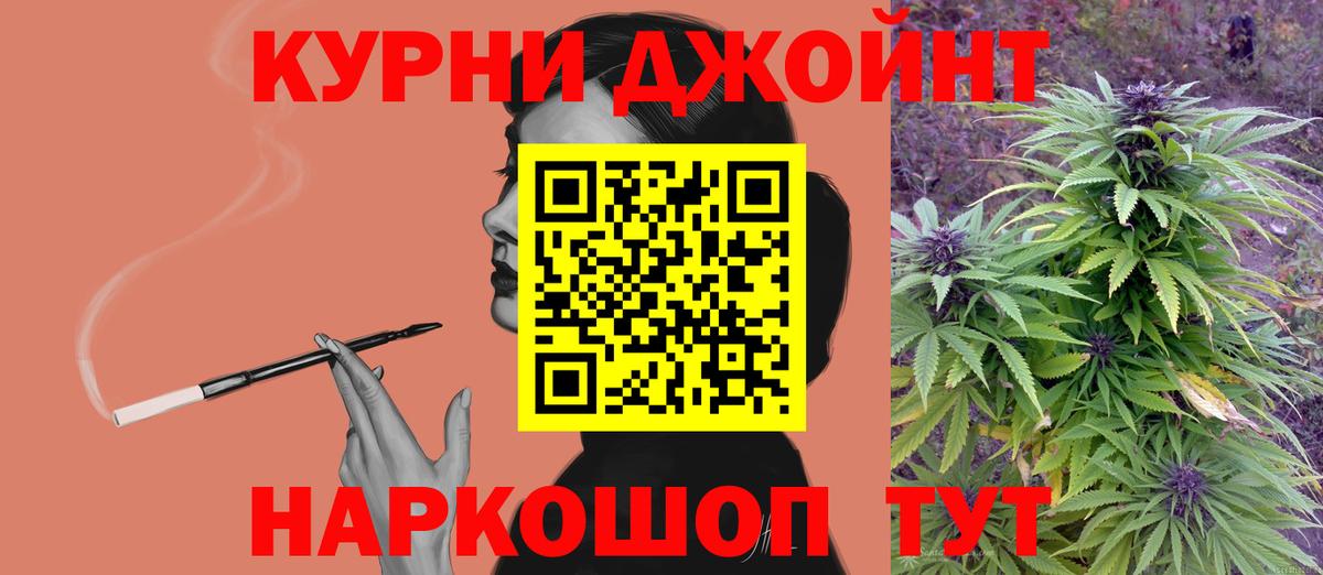 МАРИХУАНА ГИДРОПОН Шарыпово