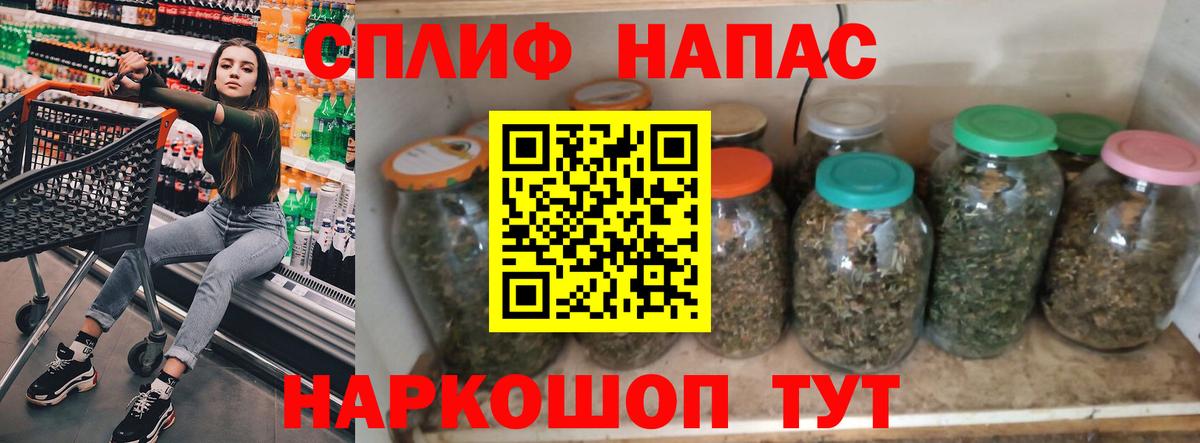 Бошки Шишки LSD WEED  Каннабис Bruce Banner  Марихуана AK-47  Шарыпово  Вход с VPN  Конопля ГИДРОПОН 