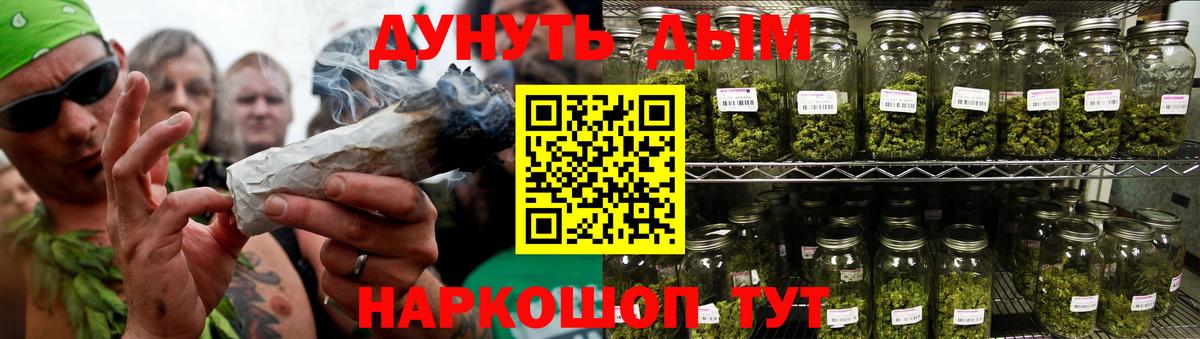 Шишки марихуана Amnesia  Бошки Шишки план  Каннабис марихуана  Шарыпово 